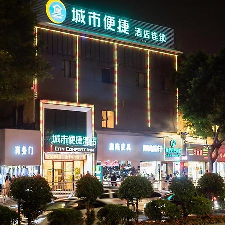 City Comfort Inn Kecun Railway Station Pazhou Guangzhou Exterior foto