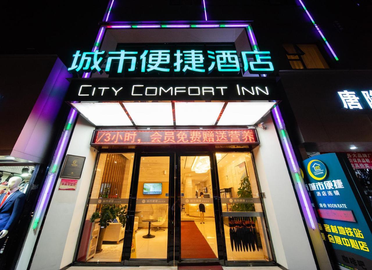 City Comfort Inn Kecun Railway Station Pazhou Guangzhou Exterior foto