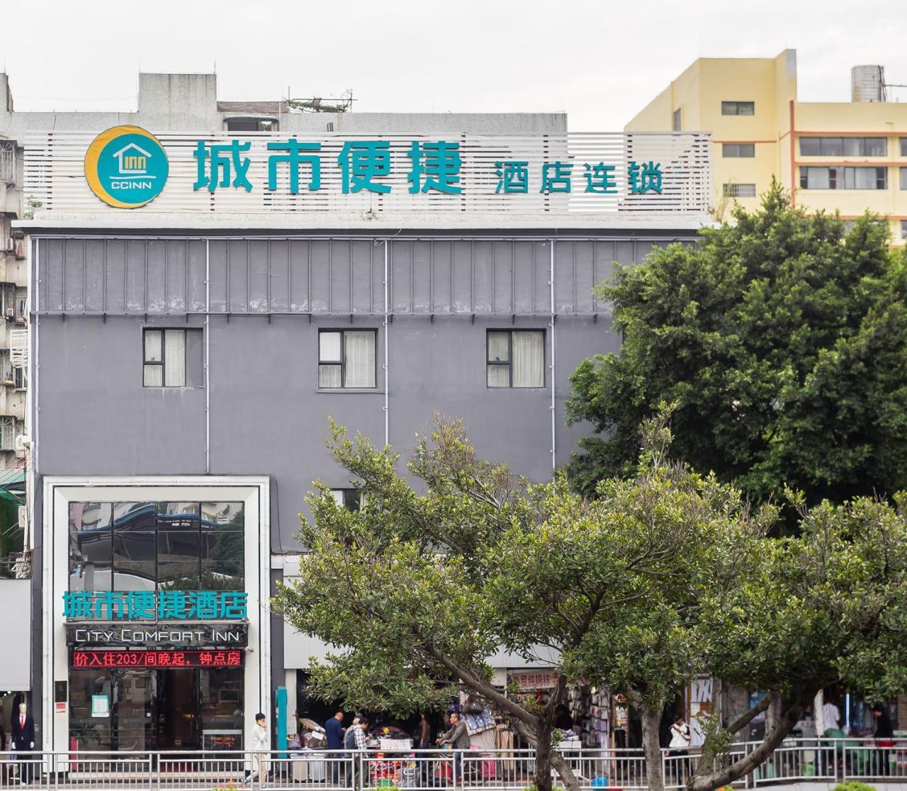 City Comfort Inn Kecun Railway Station Pazhou Guangzhou Exterior foto